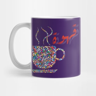 qahwa arabic coffee Mug